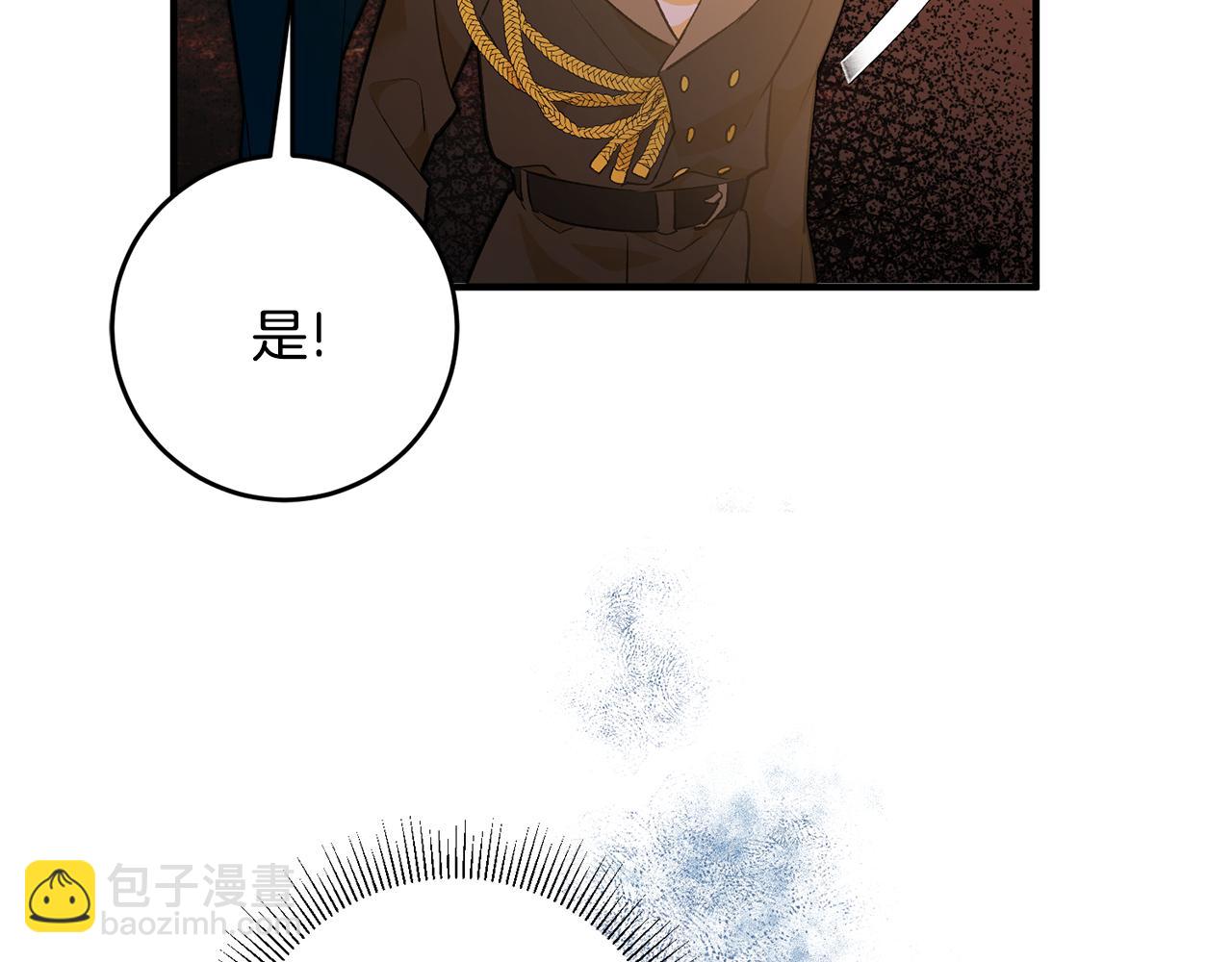 第33话 深情表白169