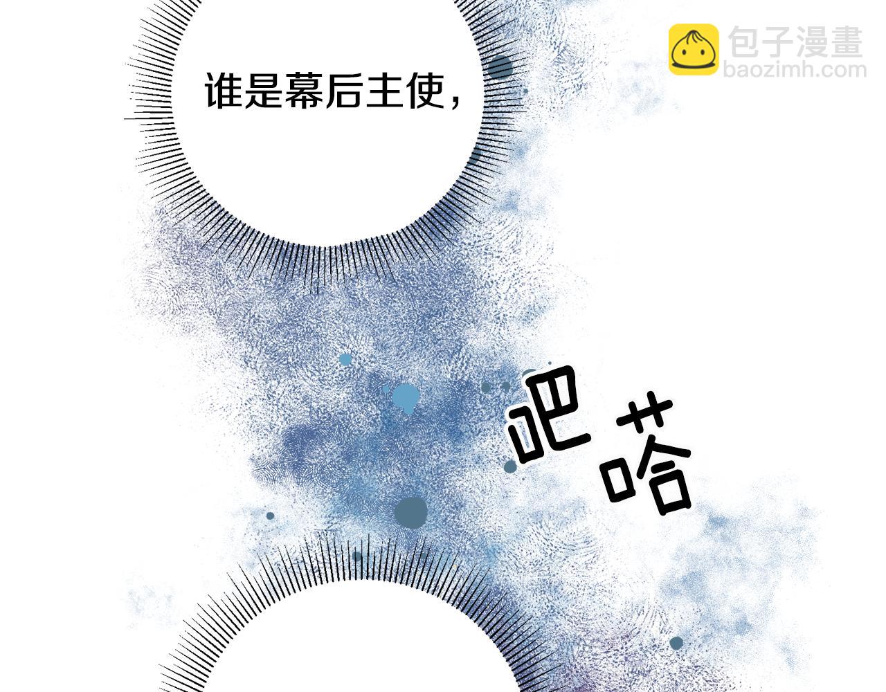 第33话 深情表白170