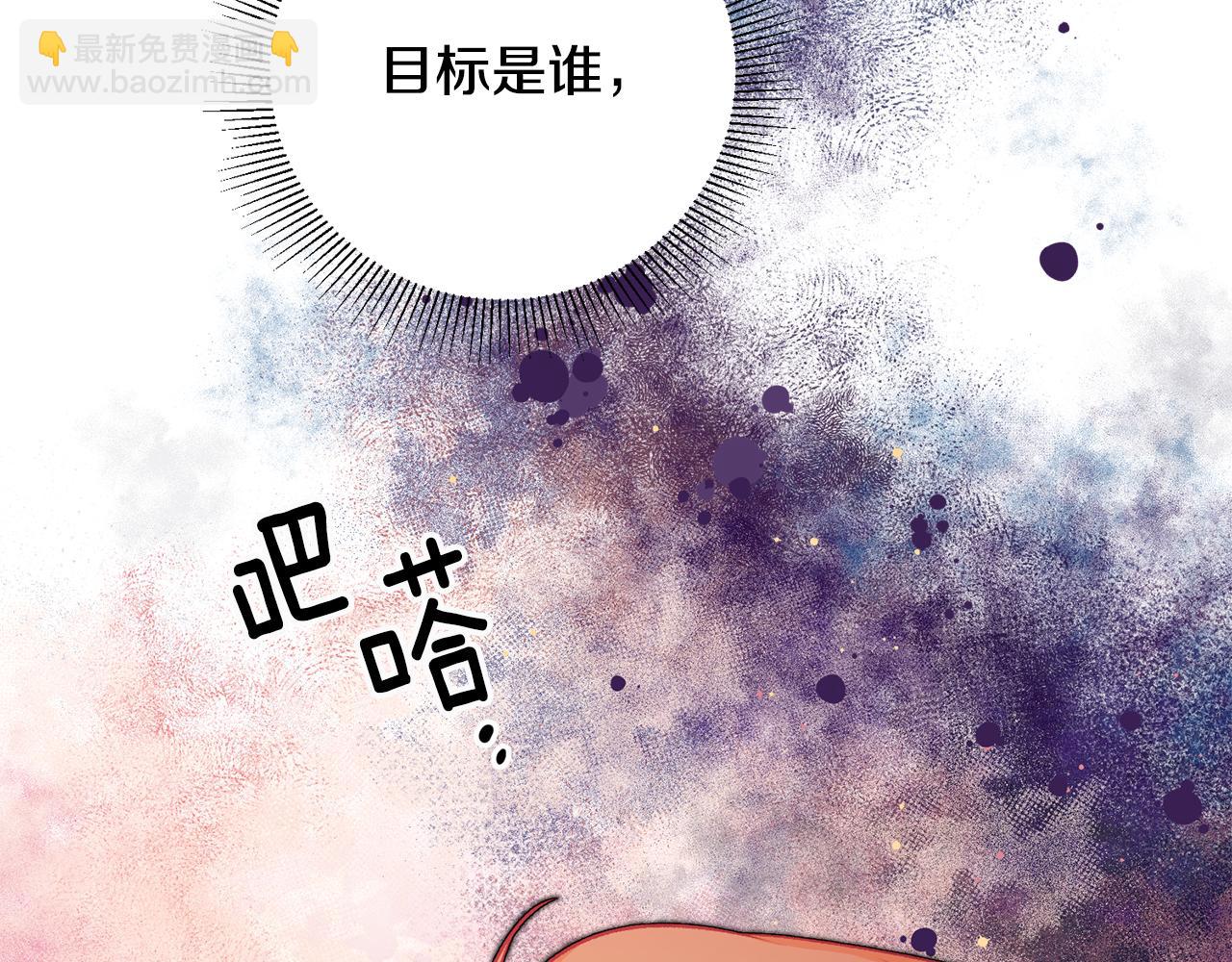 第33话 深情表白171