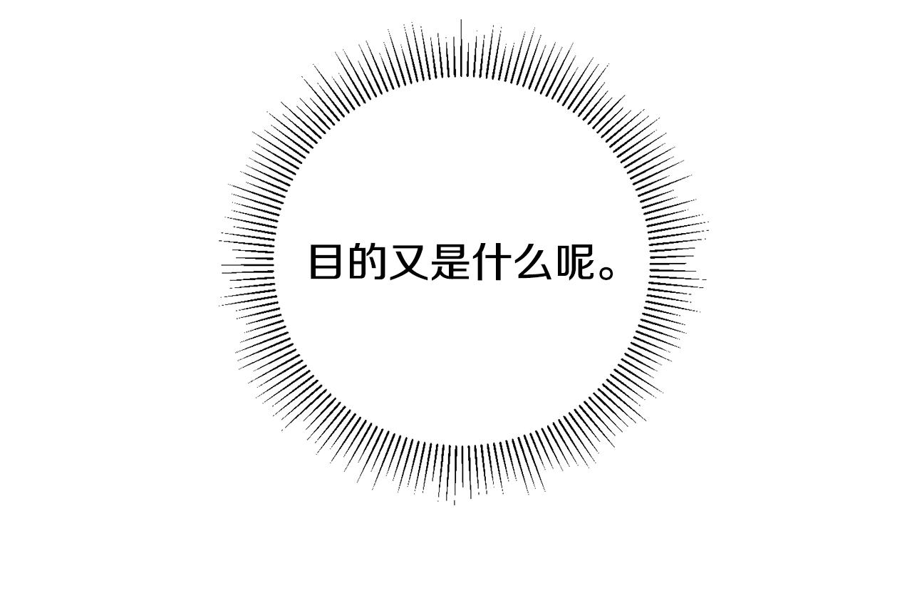 第33话 深情表白174