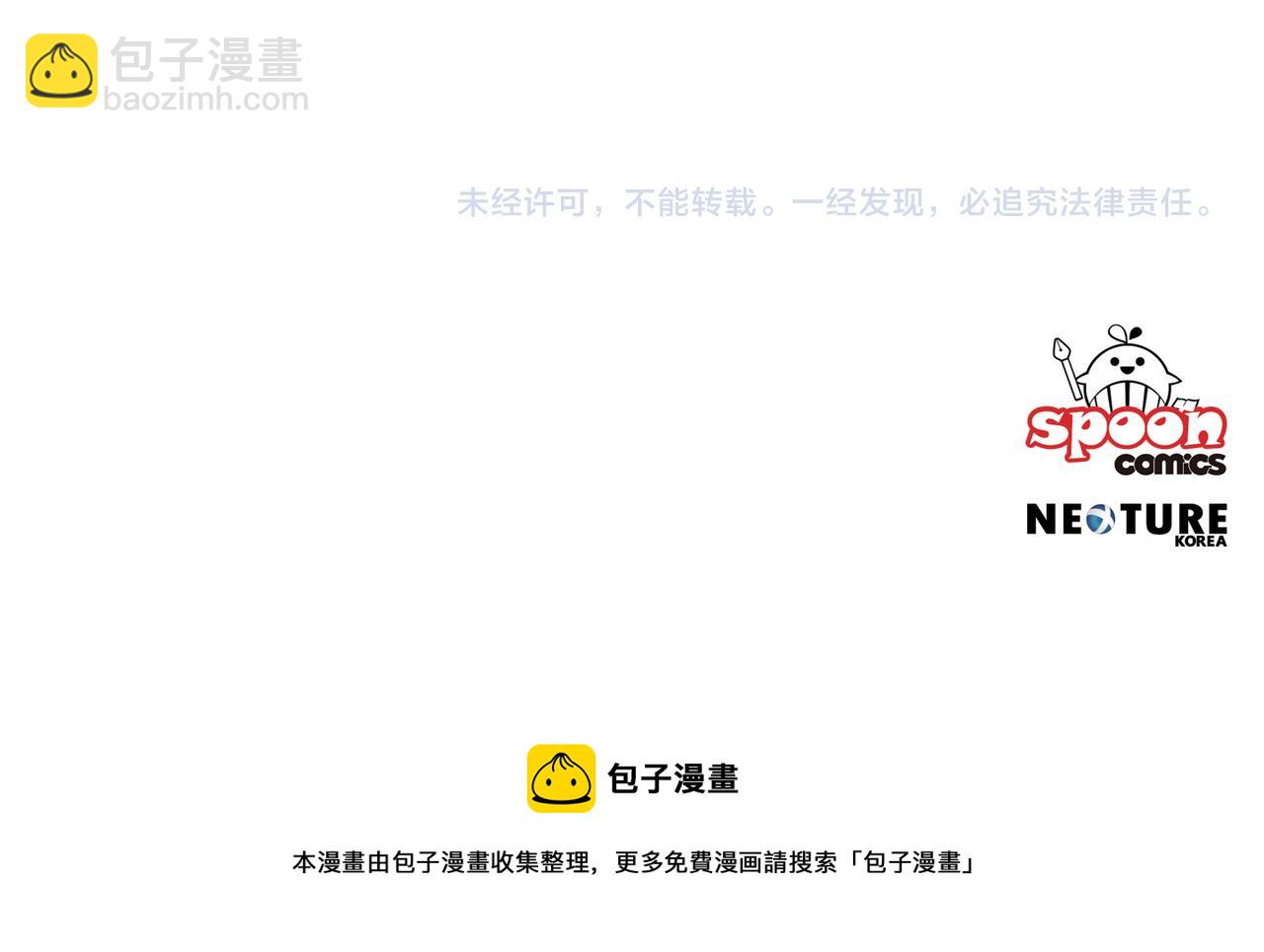 第33话 深情表白175