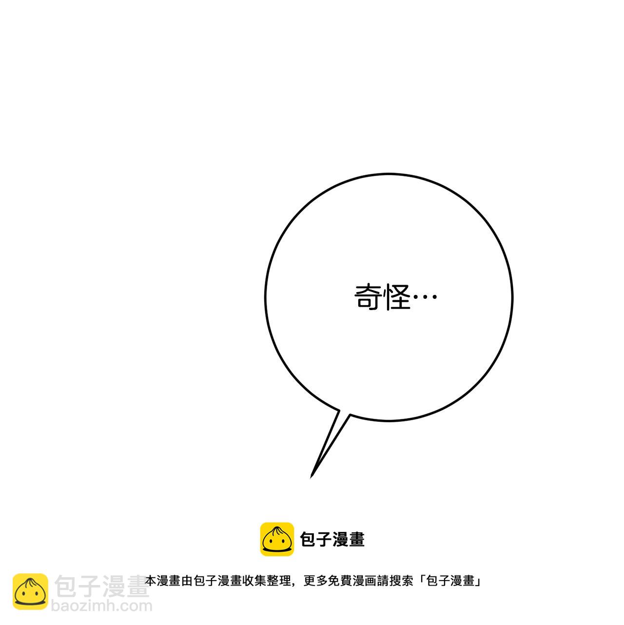 第33话 深情表白20