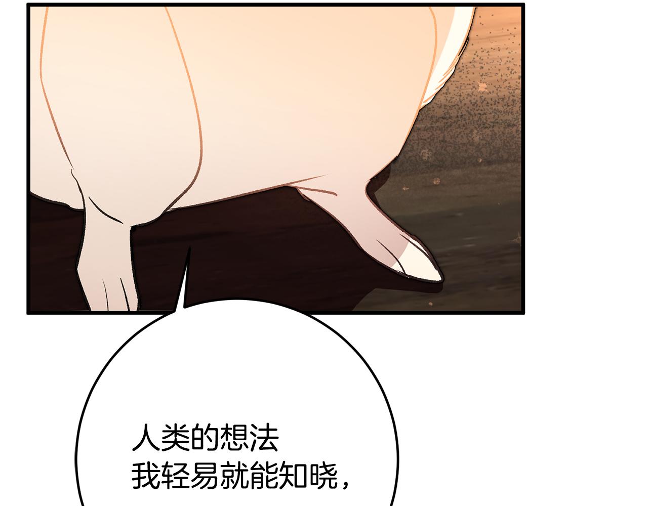 第33话 深情表白21