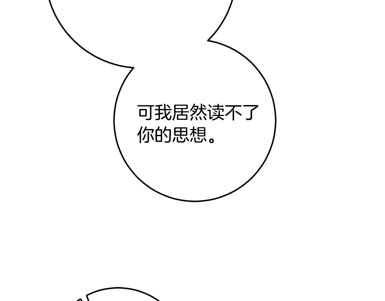 第33话 深情表白22