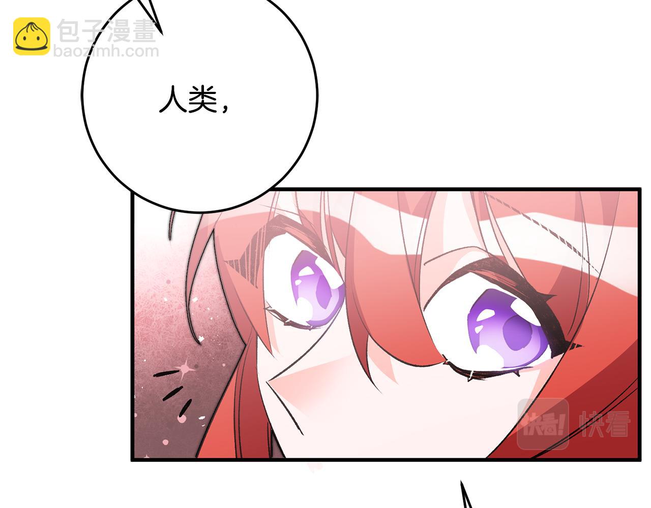 第33话 深情表白23