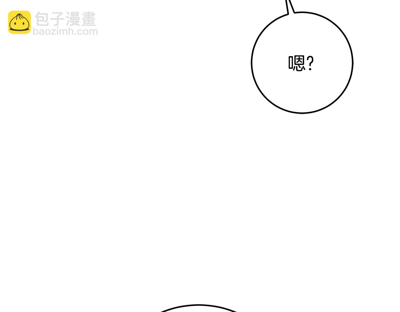 第33话 深情表白24
