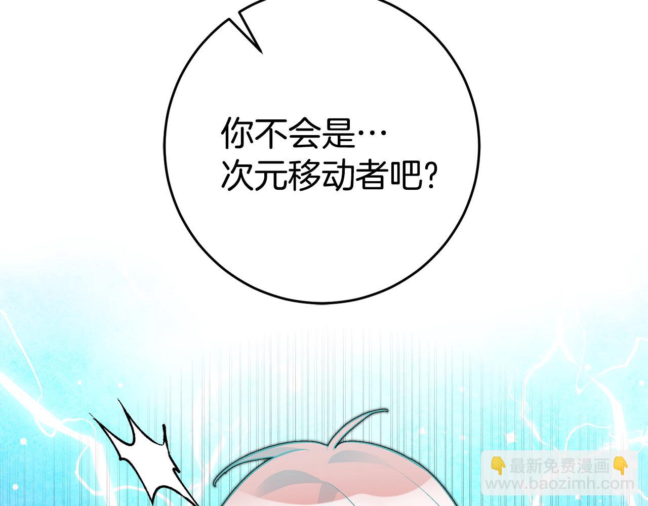 第33话 深情表白25