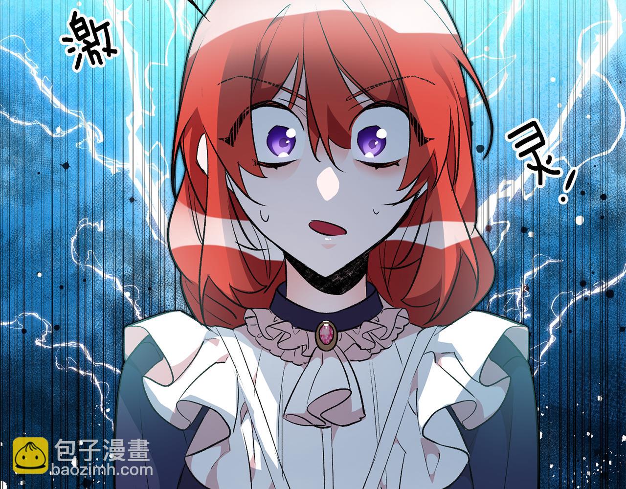 第33话 深情表白26