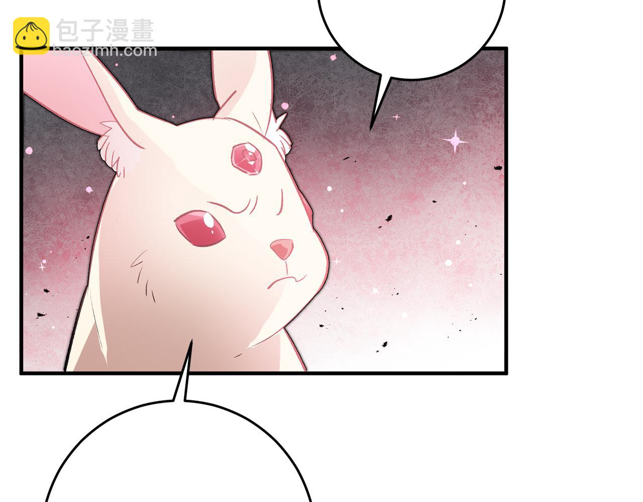 第33话 深情表白3
