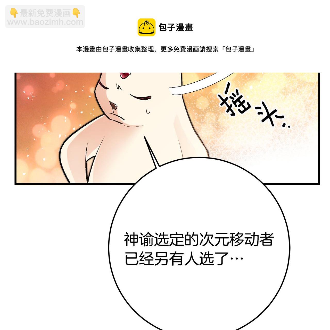 第33话 深情表白30