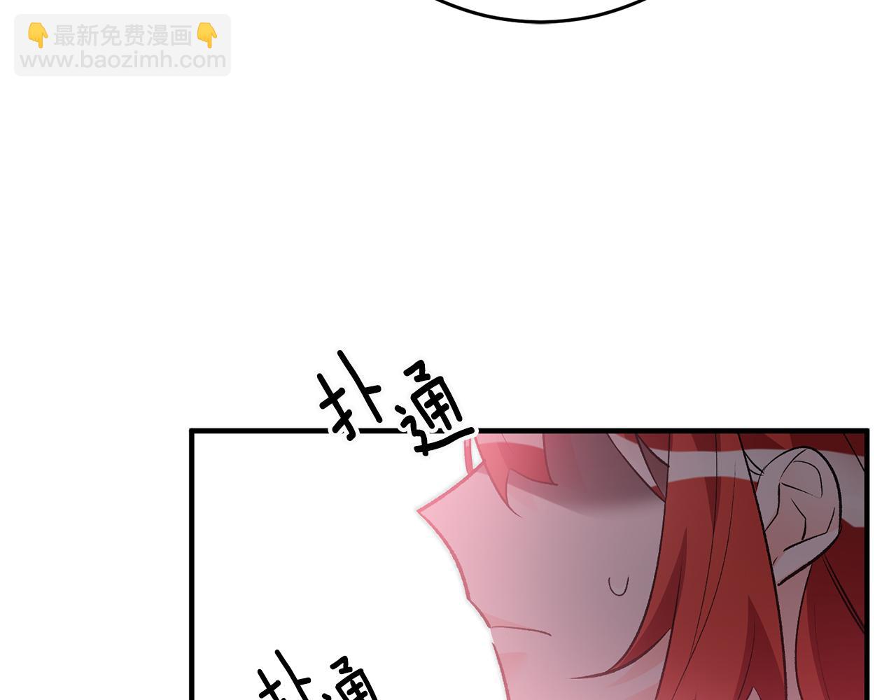第33话 深情表白31