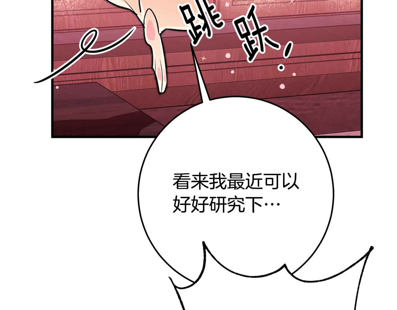 第33话 深情表白34