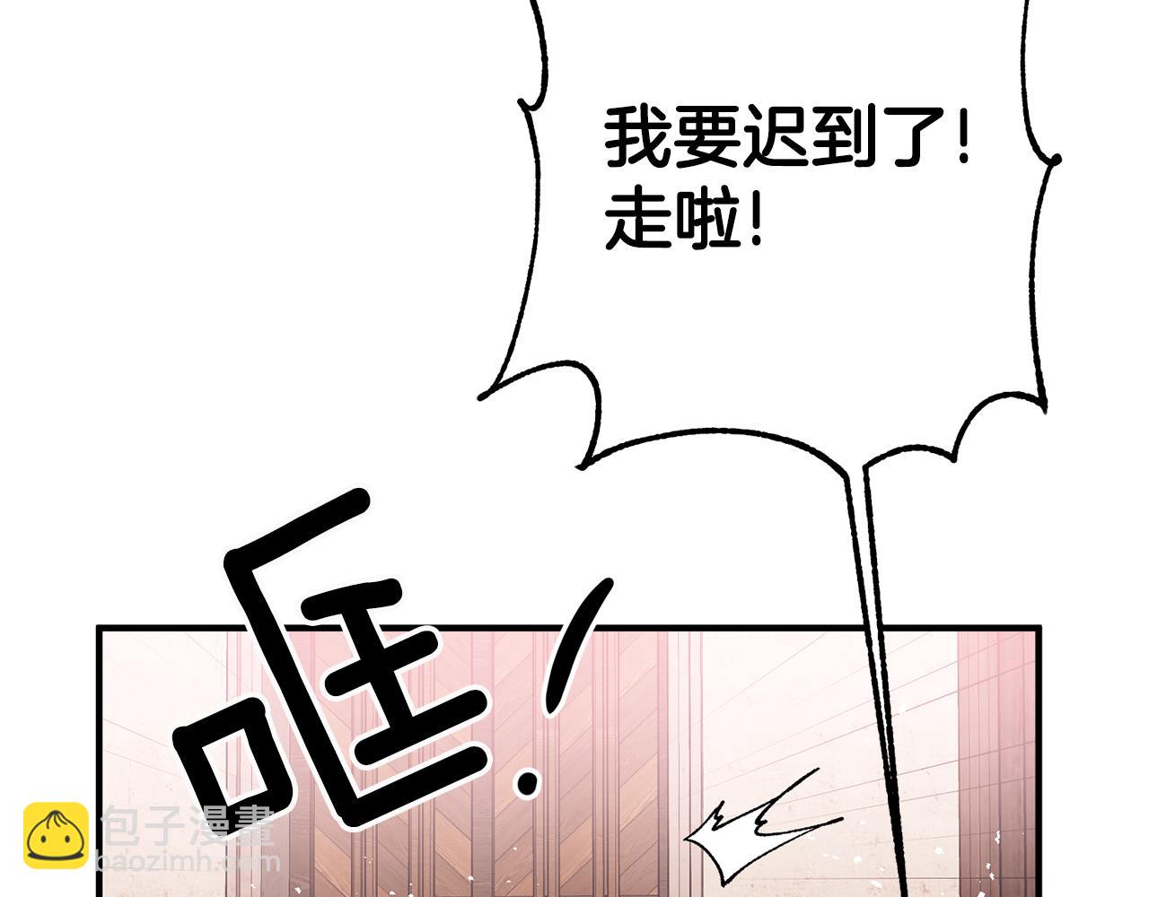 第33话 深情表白35