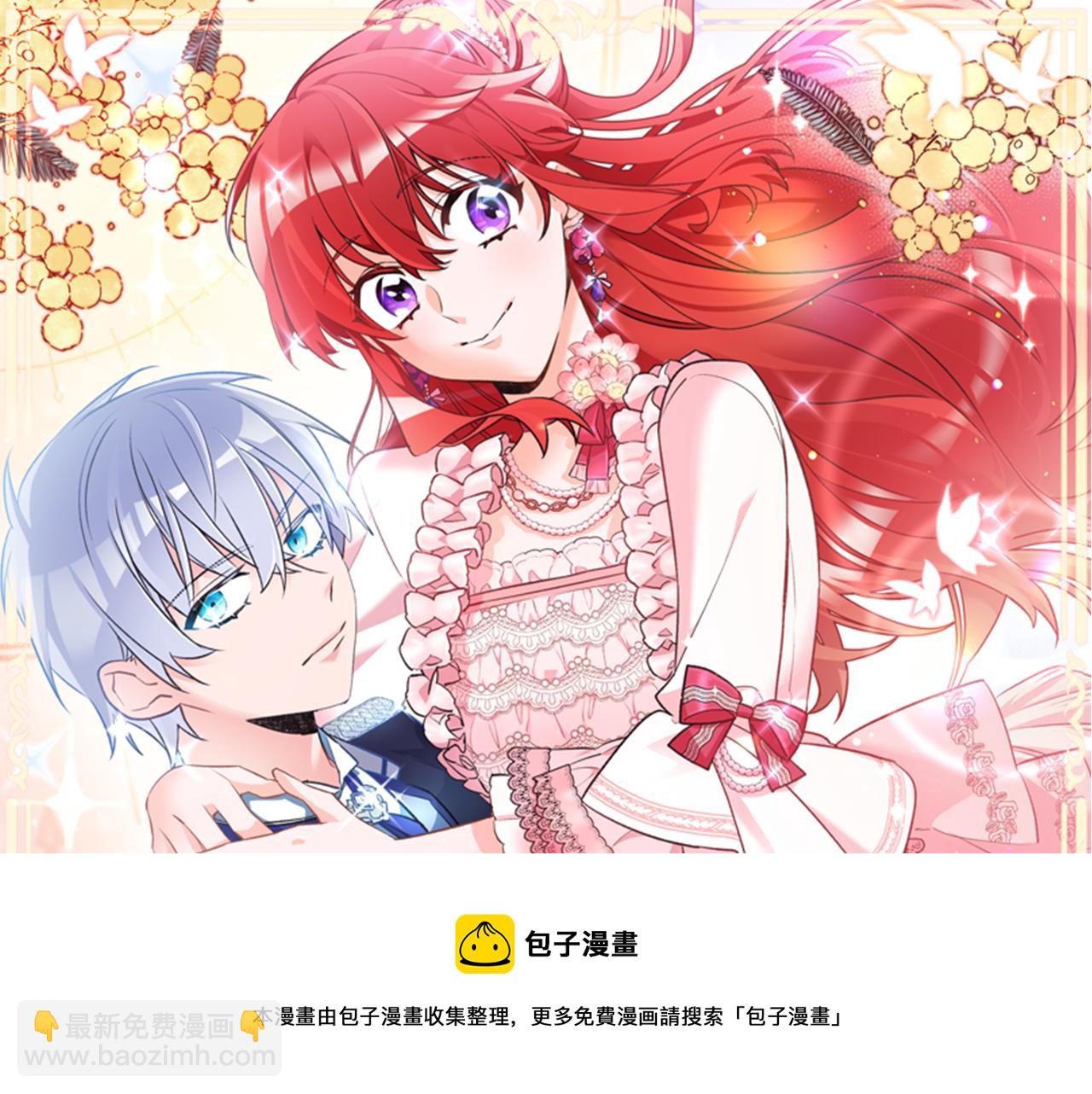 第33话 深情表白40
