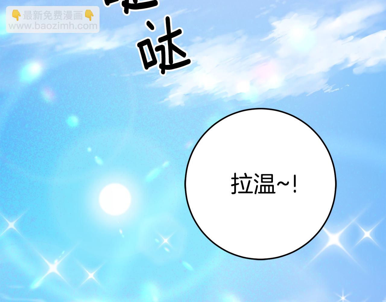 第33话 深情表白45