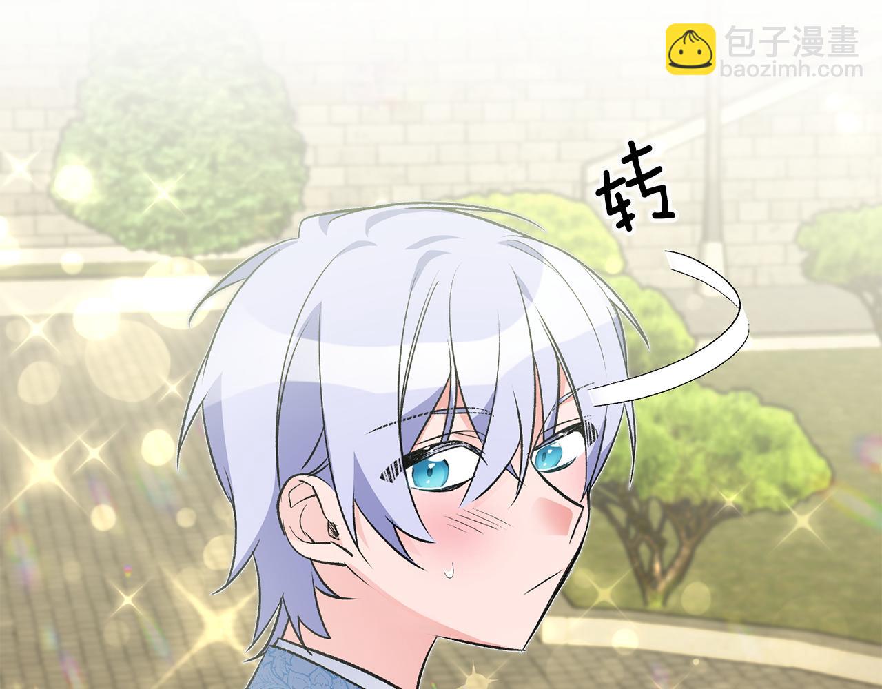 第33话 深情表白48