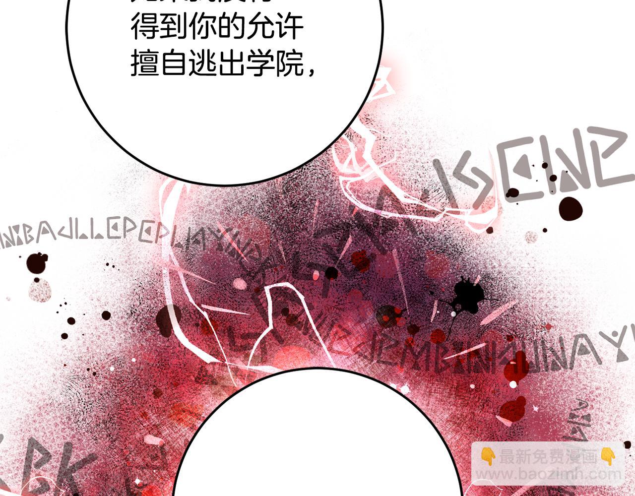 第33话 深情表白5