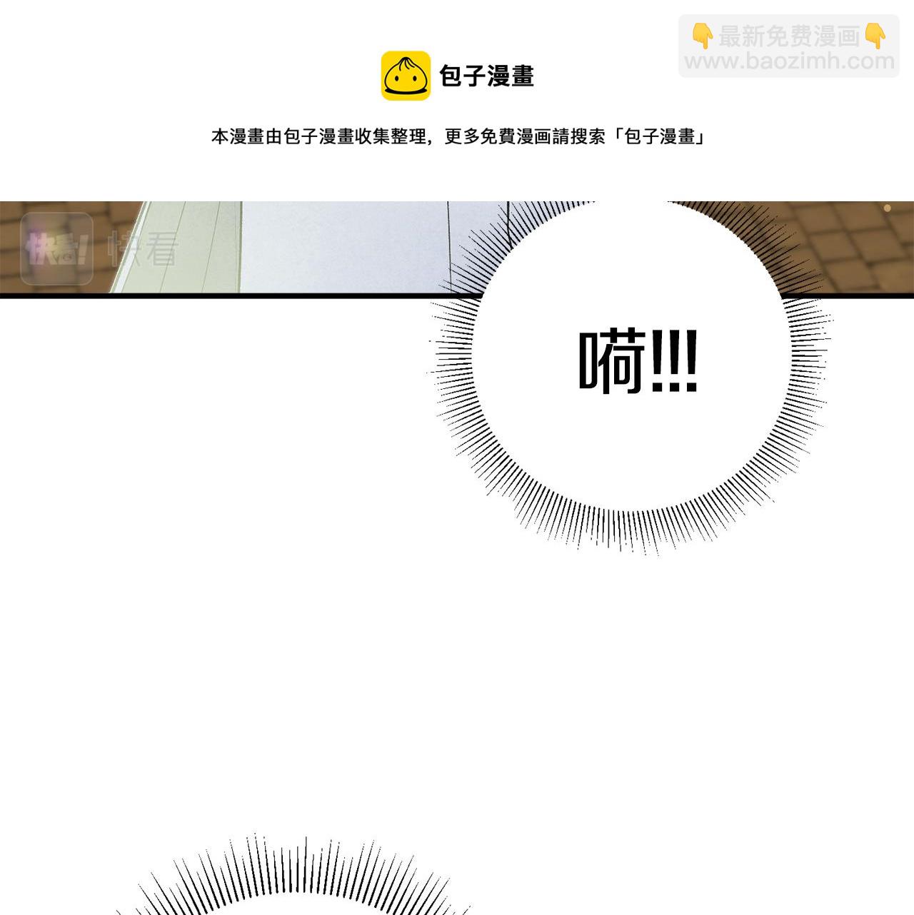 第33话 深情表白54