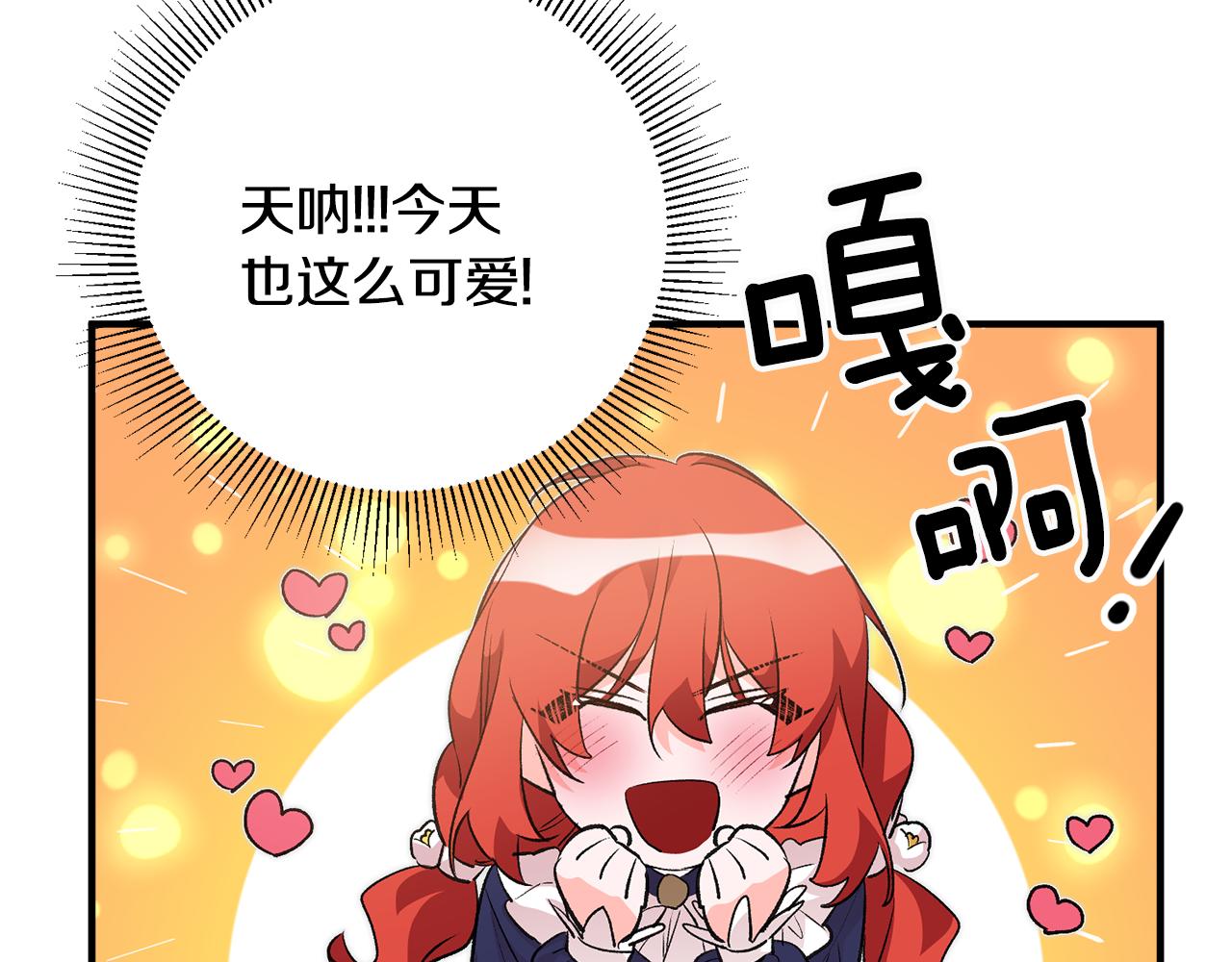 第33话 深情表白55