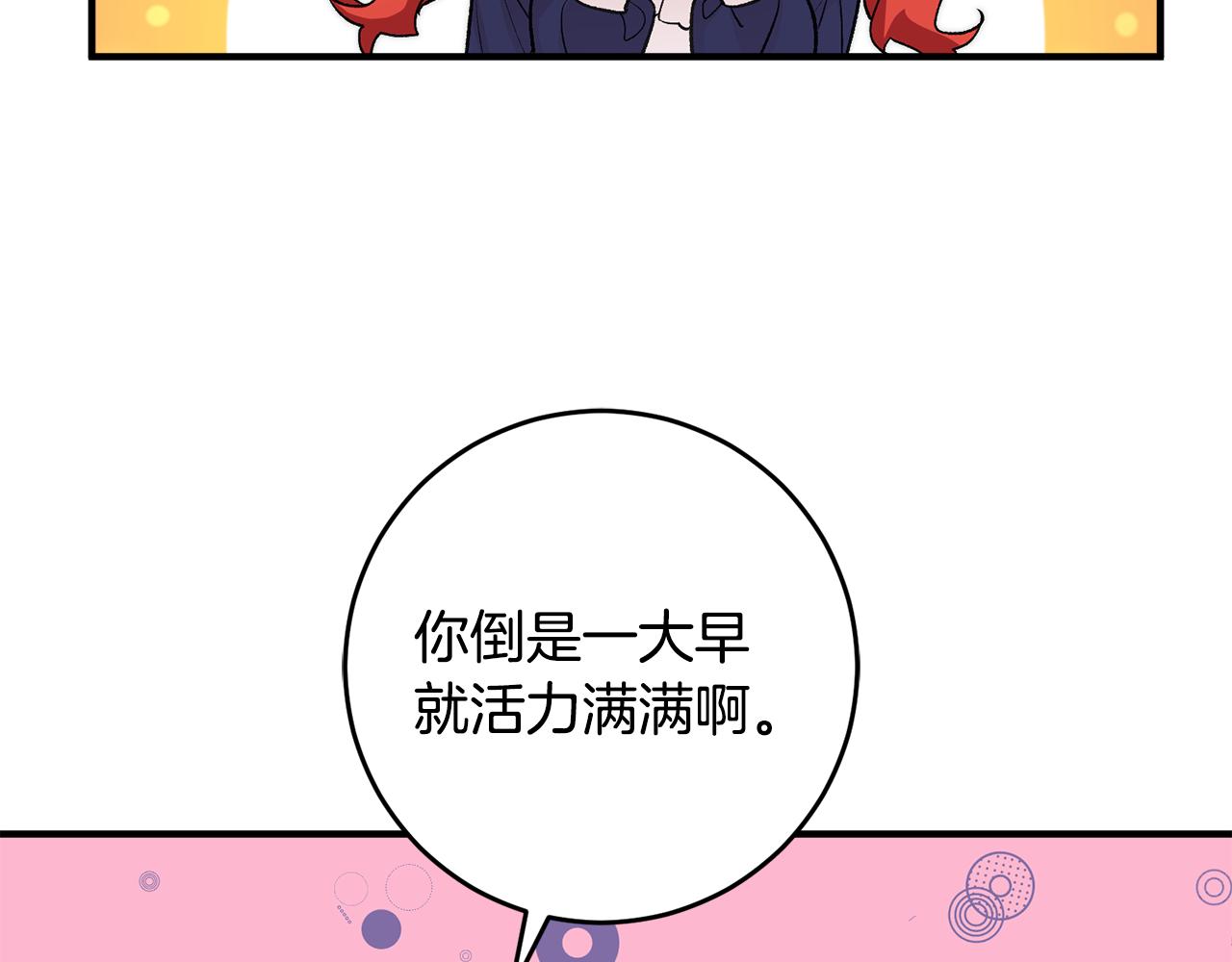 第33话 深情表白56