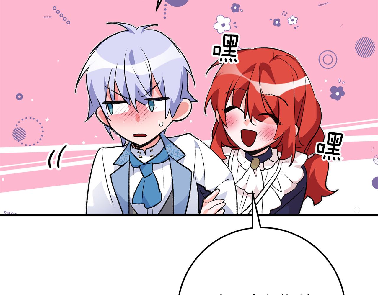 第33话 深情表白57
