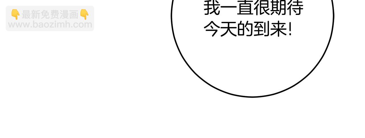 第33话 深情表白58