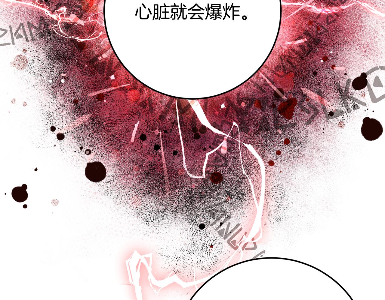 第33话 深情表白6