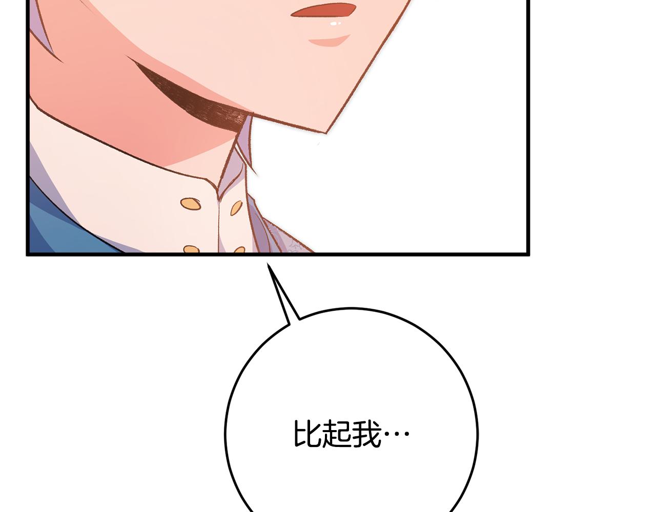 第33话 深情表白62