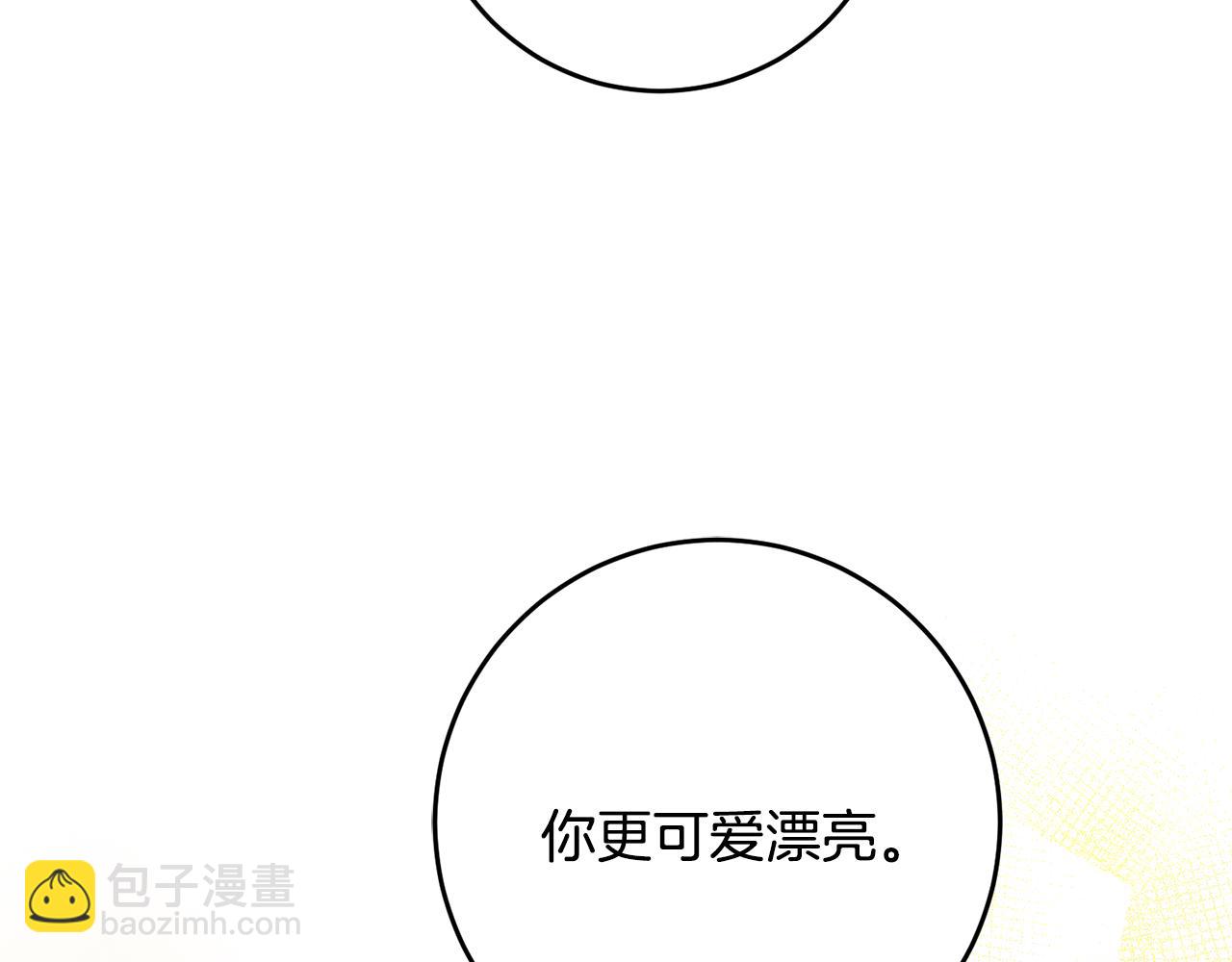 第33话 深情表白63