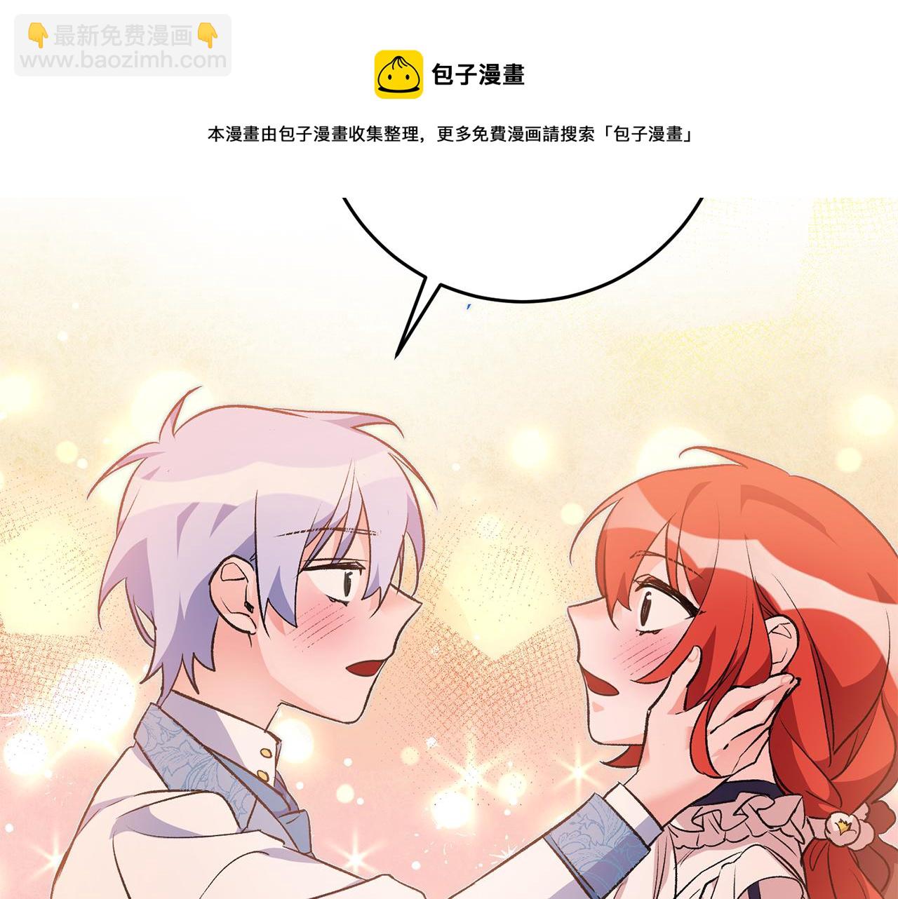 第33话 深情表白64