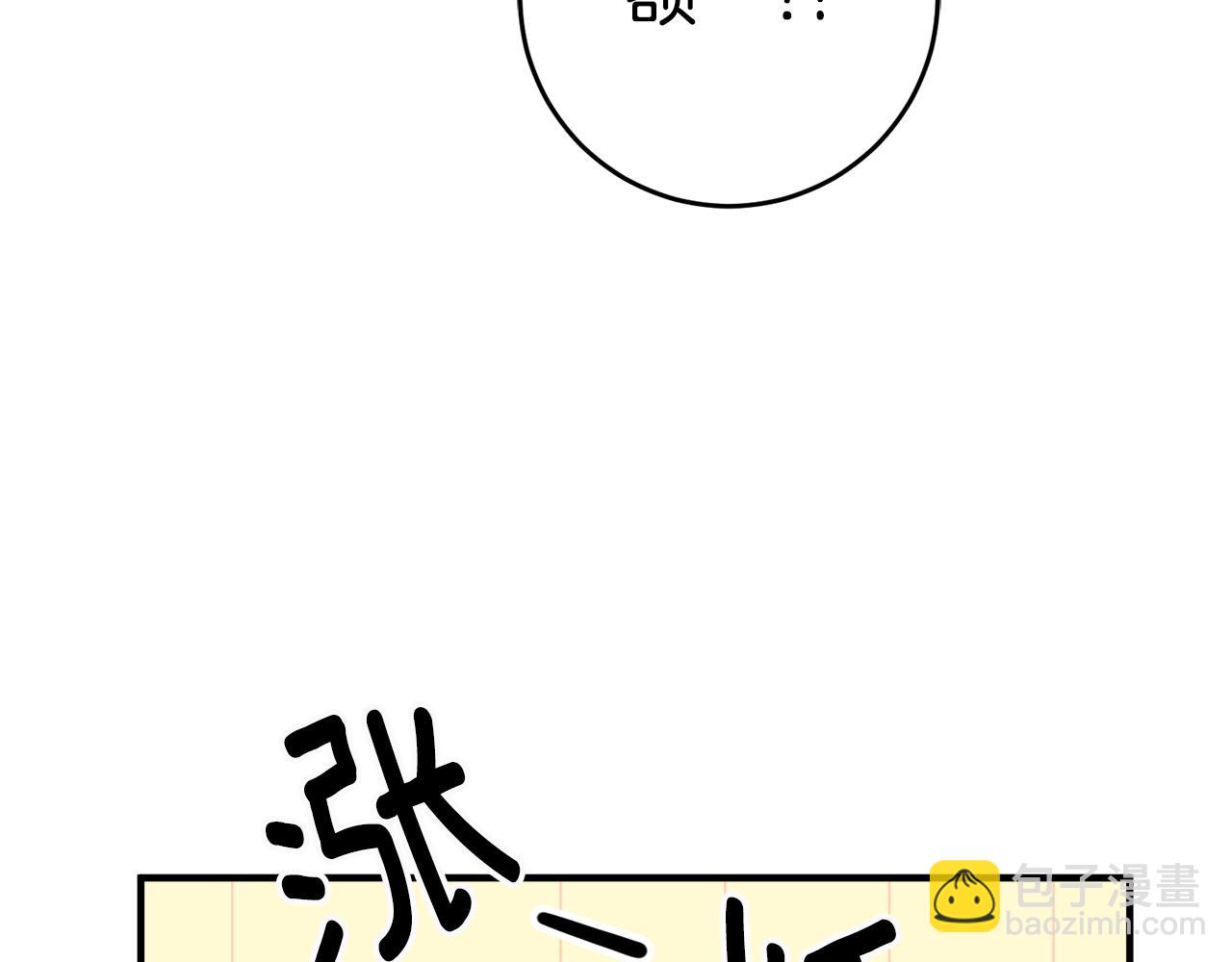 第33话 深情表白66
