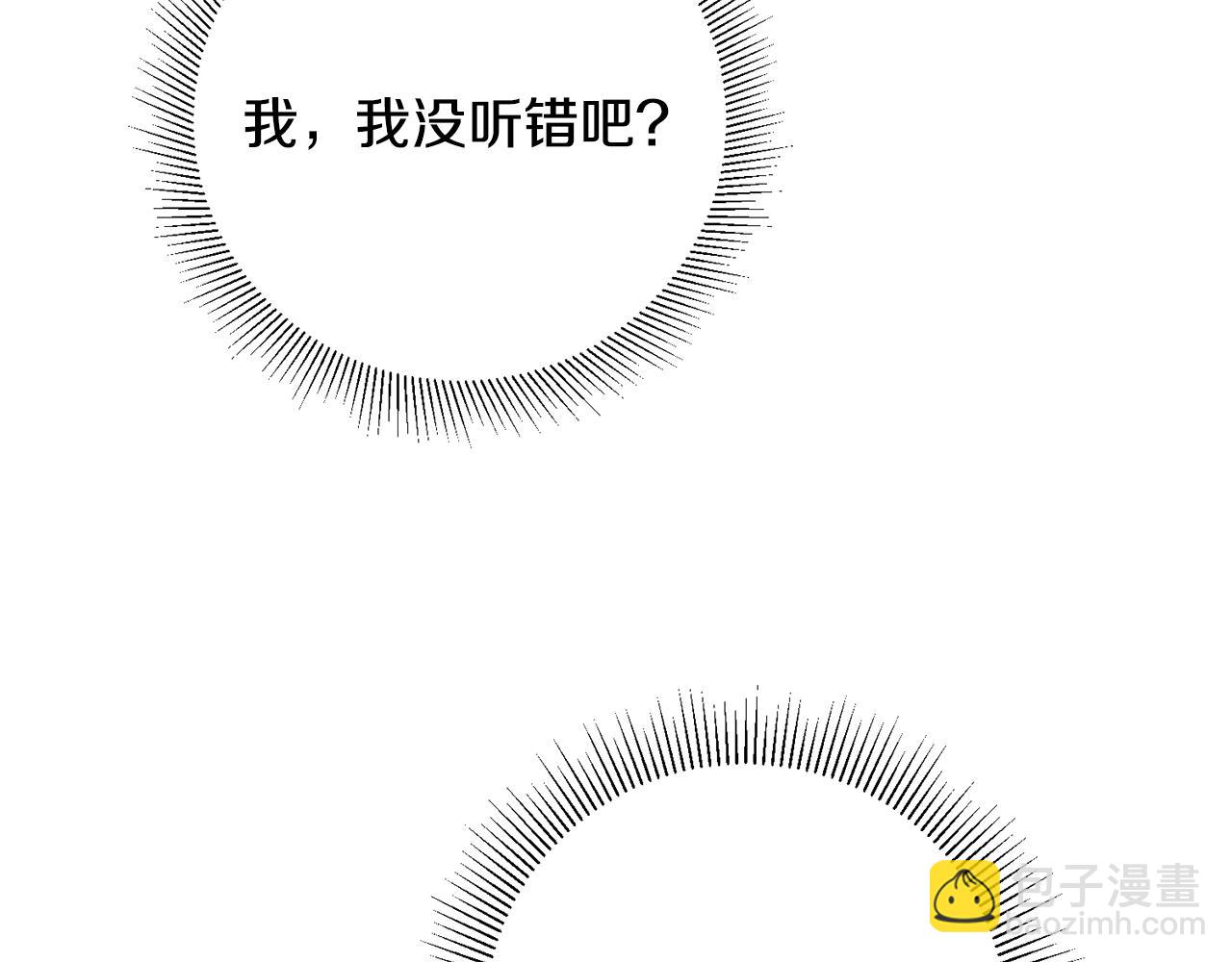 第33话 深情表白68