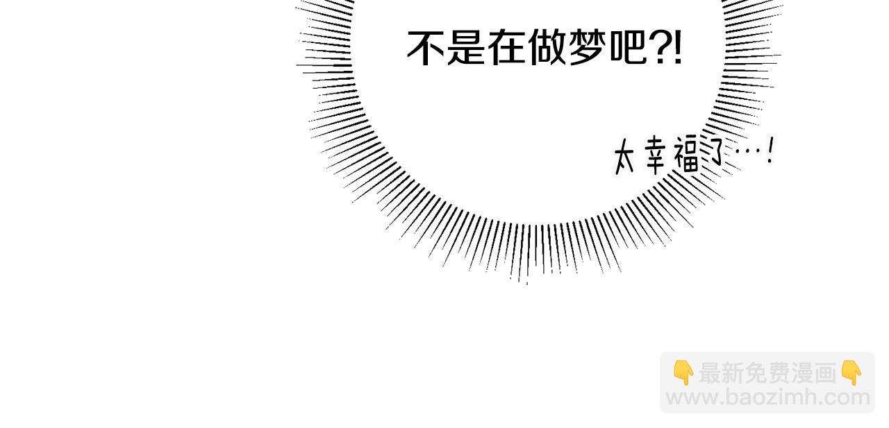第33话 深情表白69