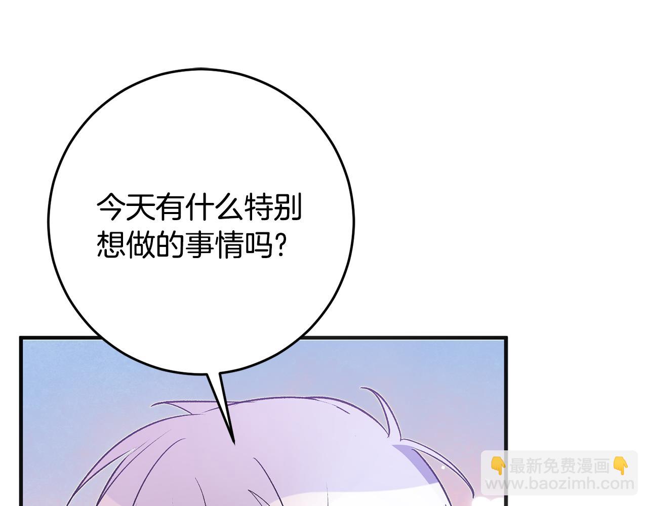 第33话 深情表白70