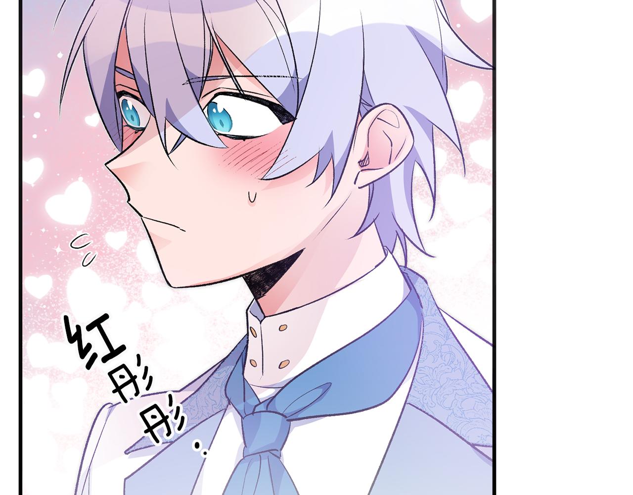 第33话 深情表白71