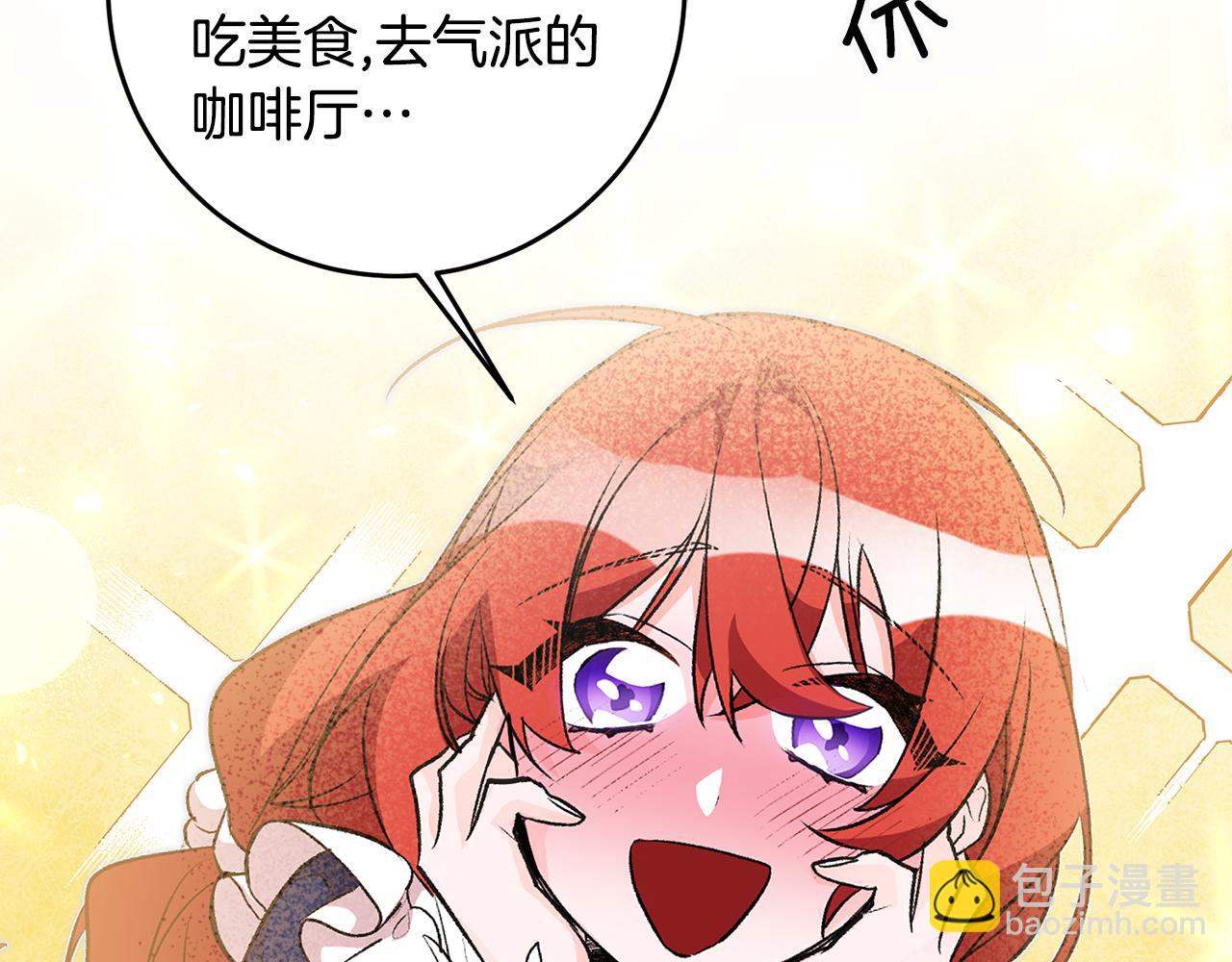 第33话 深情表白73