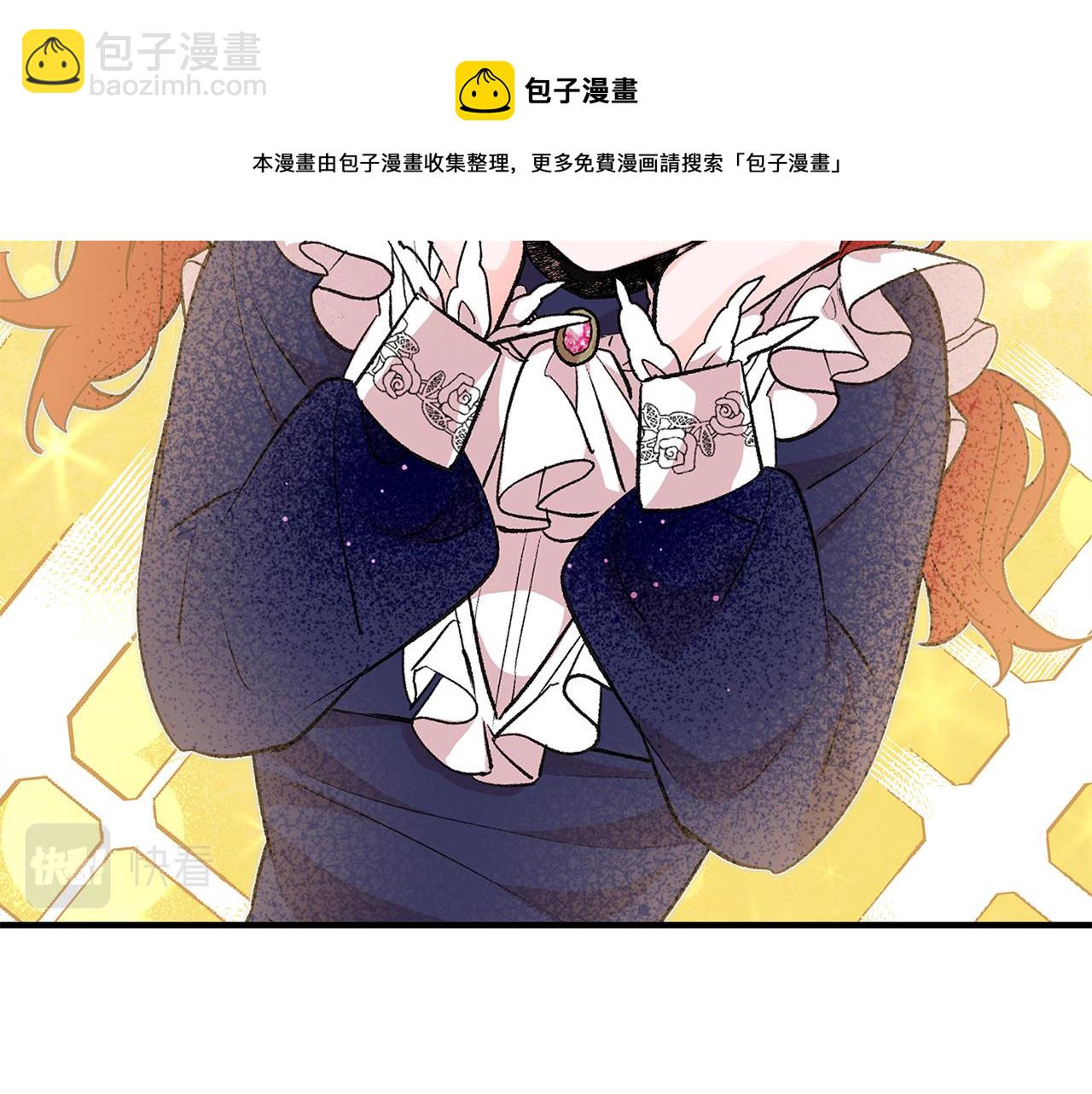 第33话 深情表白74