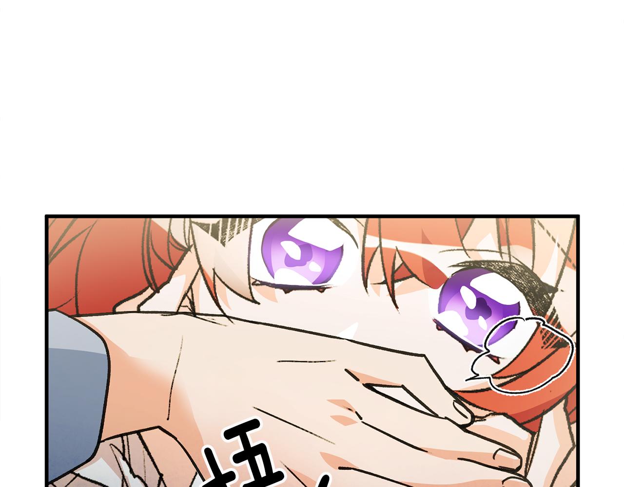 第33话 深情表白75