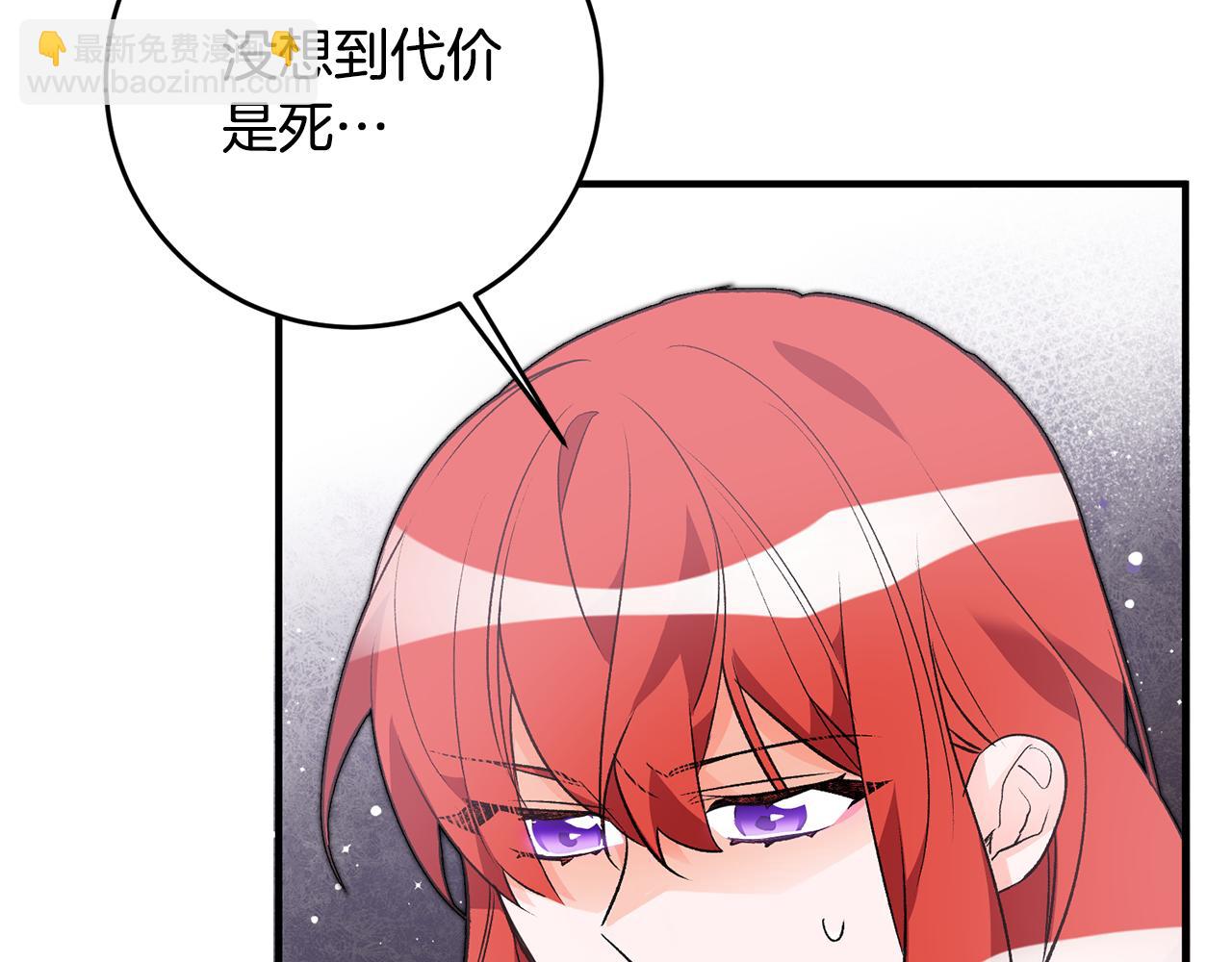 第33话 深情表白8