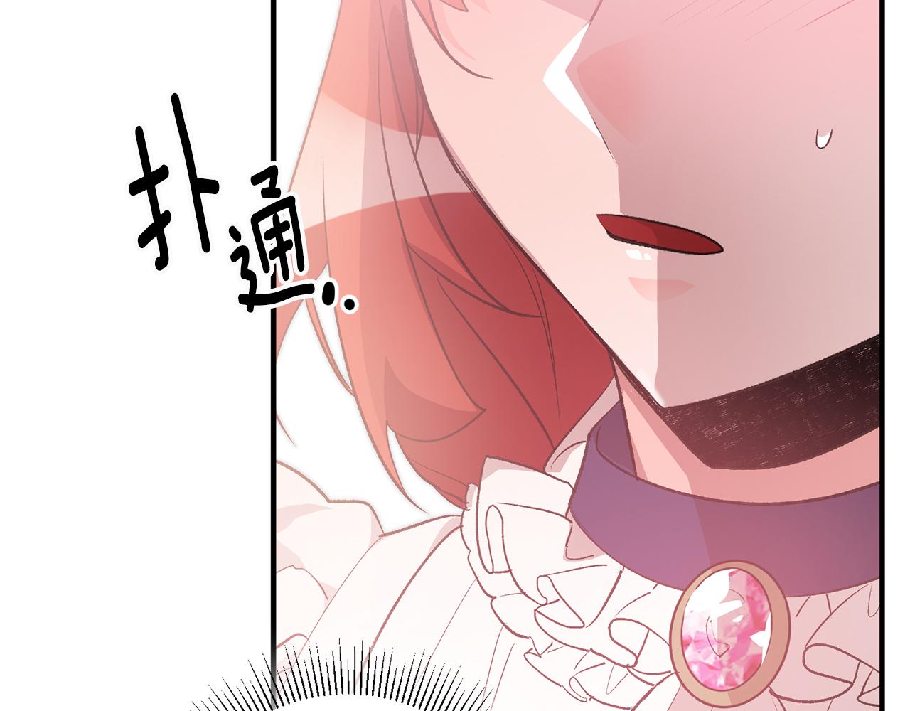 第33话 深情表白86