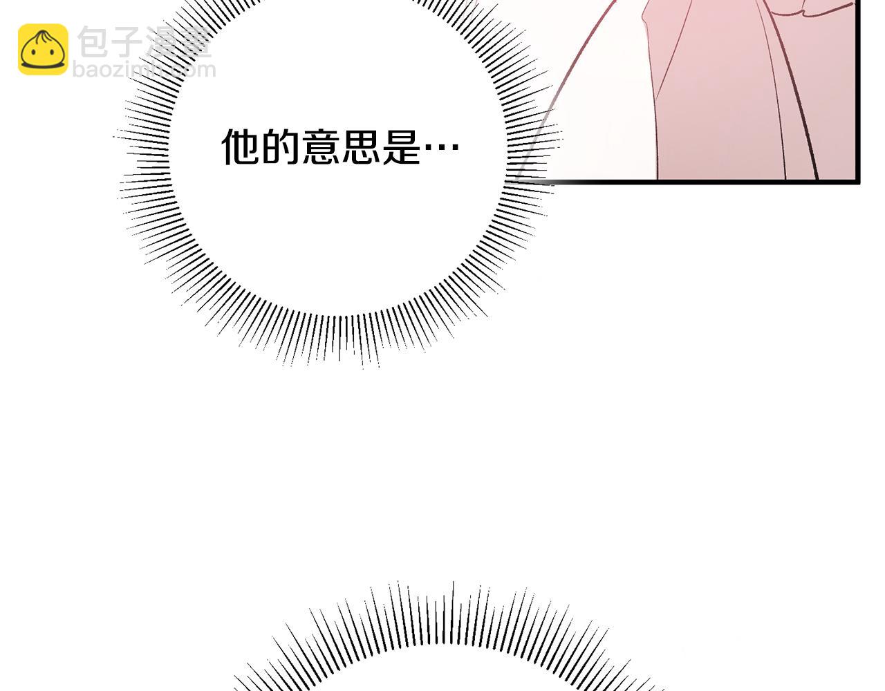 第33话 深情表白87