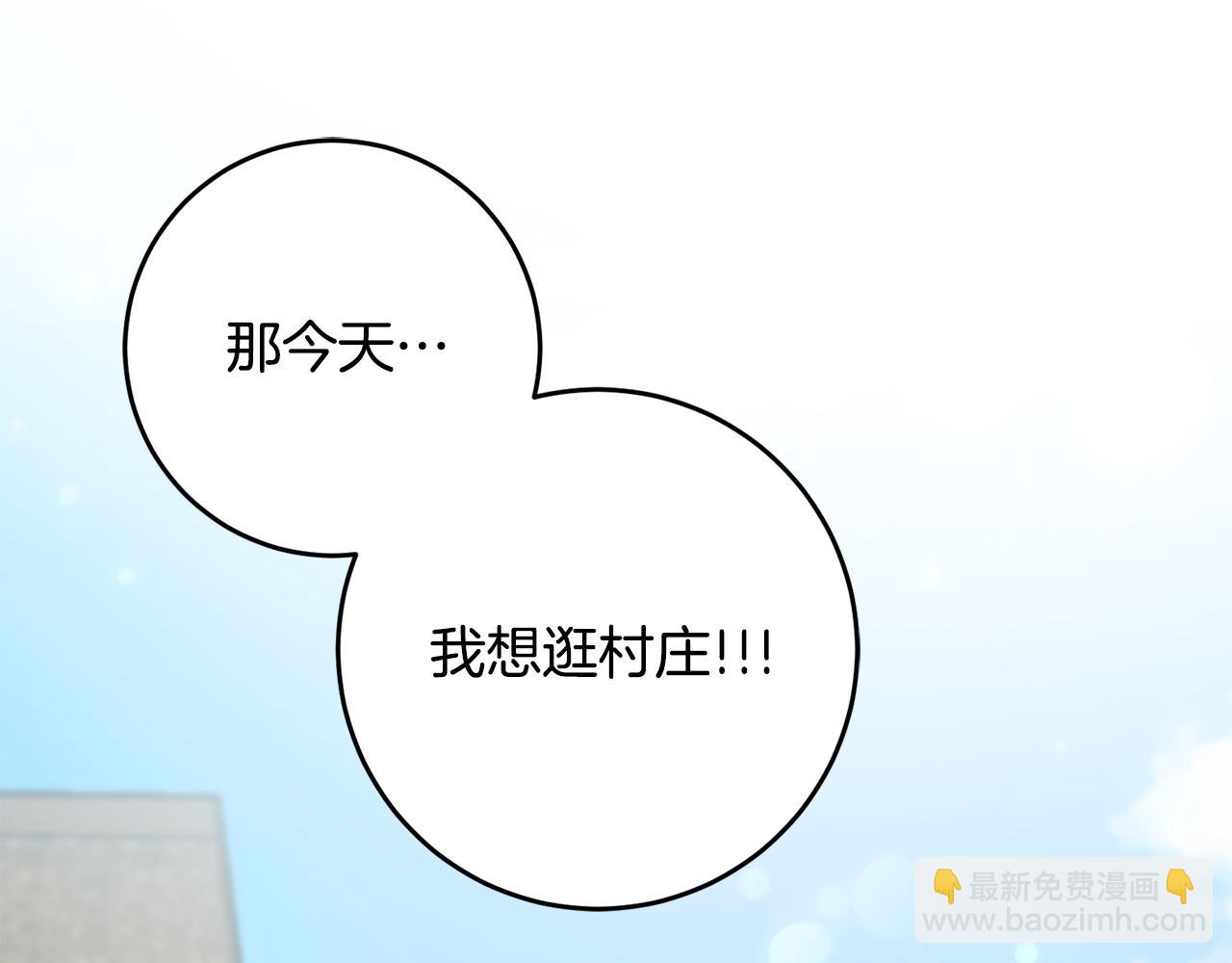 第33话 深情表白90