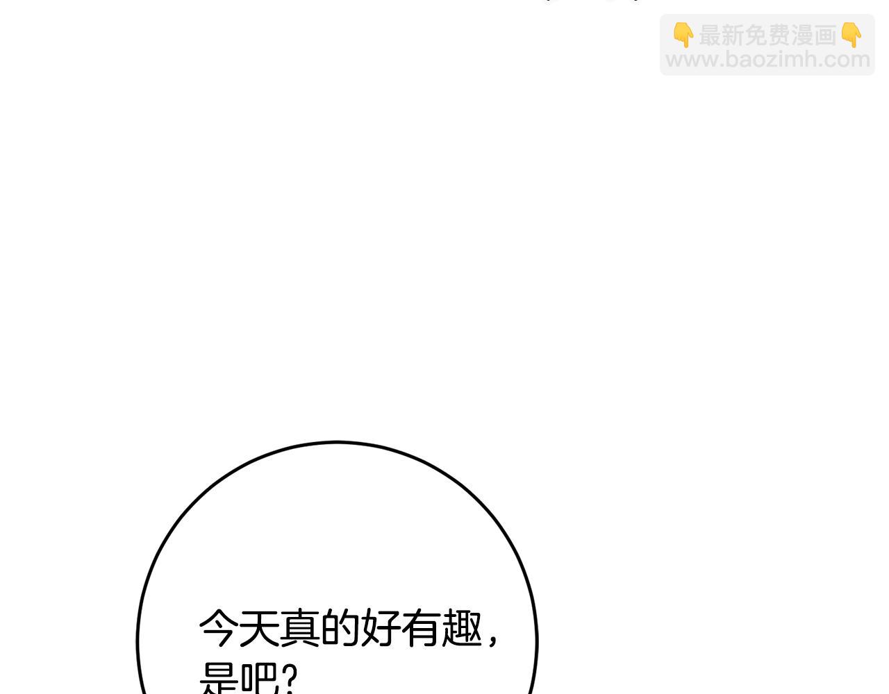 第33话 深情表白96