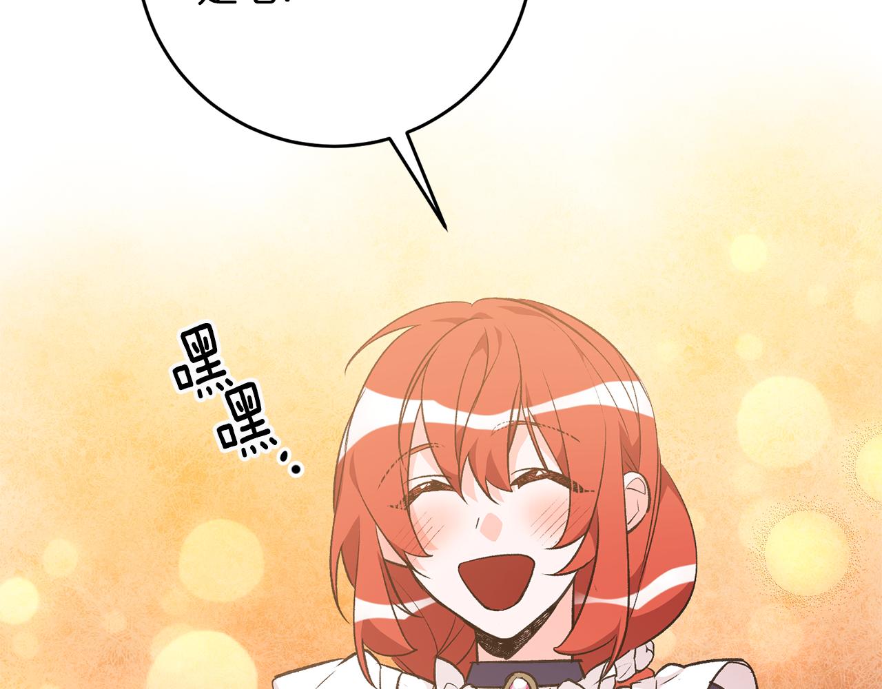 第33话 深情表白97
