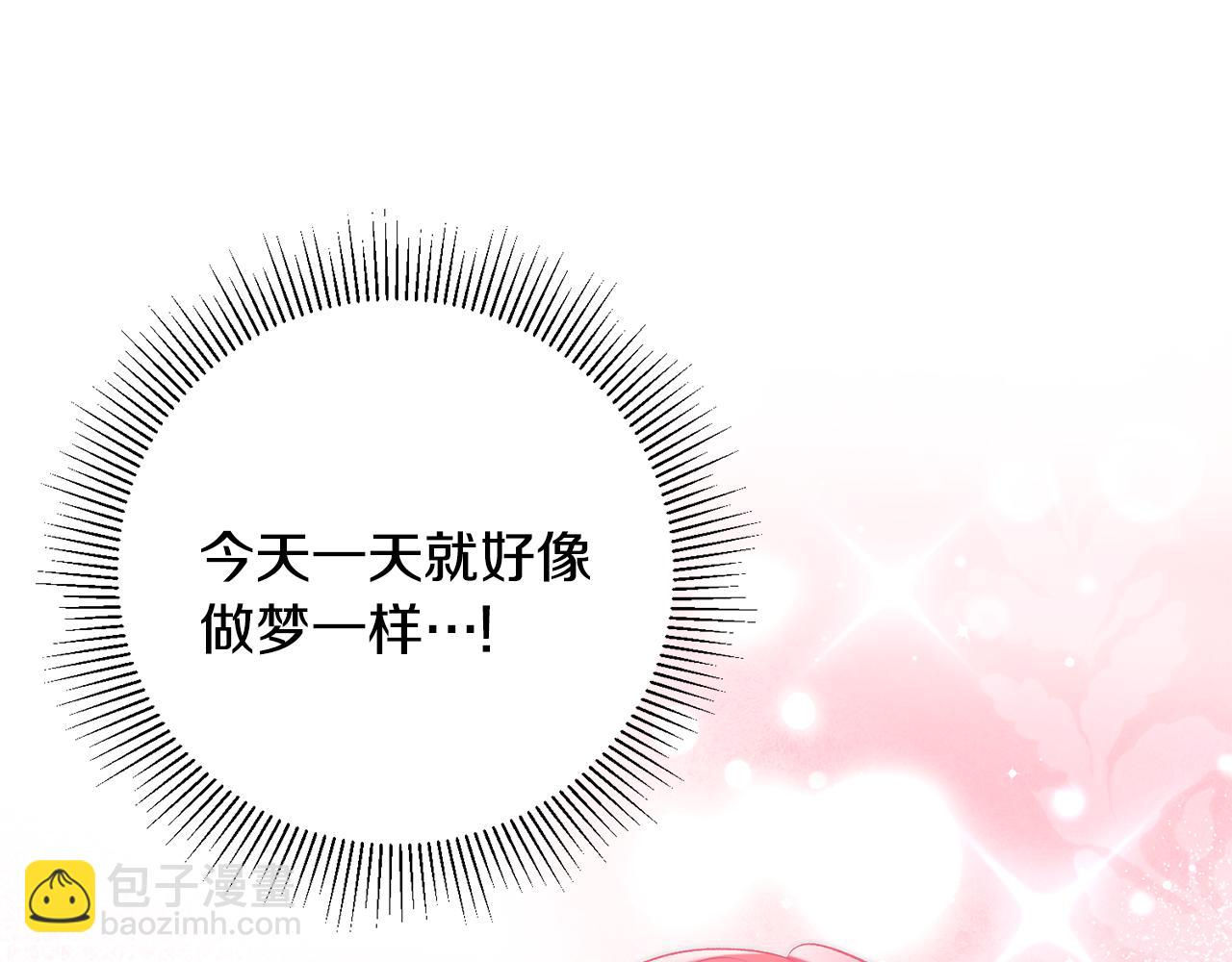 第34话 主动1