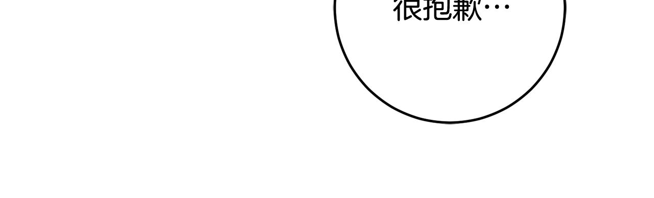 第34话 主动104
