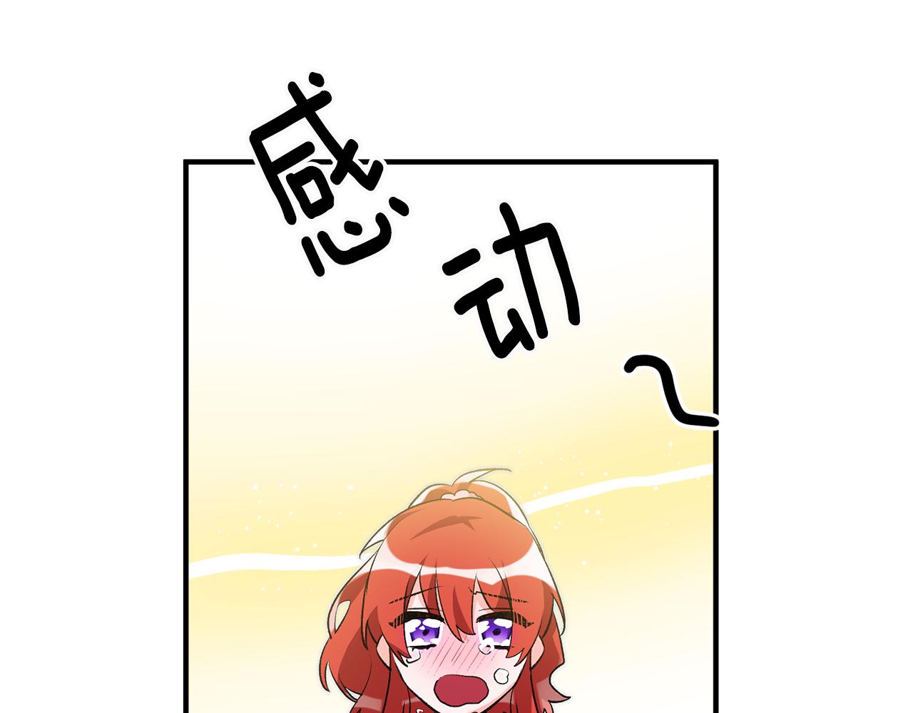 第34话 主动105