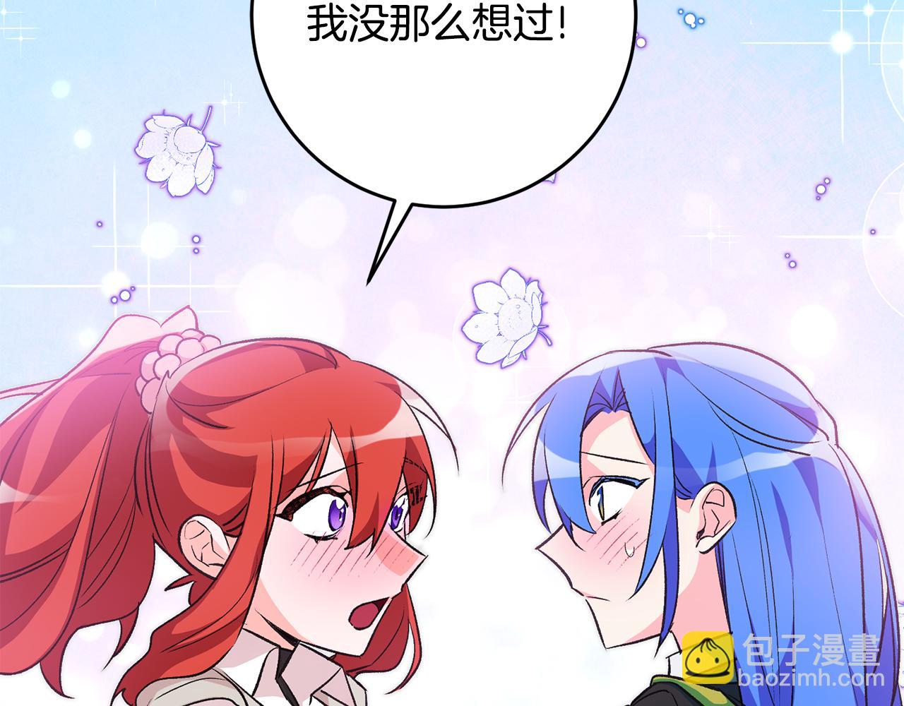 第34话 主动107
