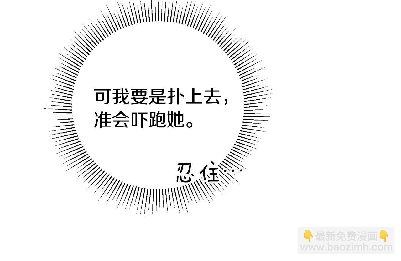 第34话 主动113