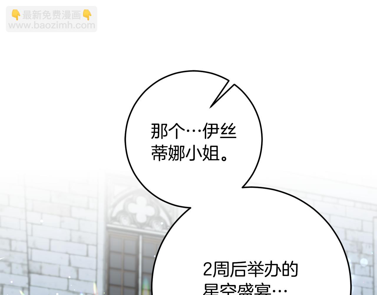 第34话 主动114